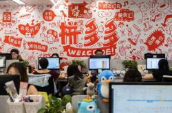 （详细教程）泰安公司咨询电话多少_哔哩哔哩-3